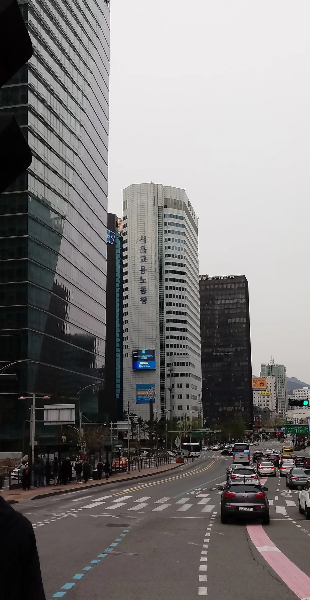 서울고용노동청 명칭이 보이는 건물 외관과 앞 도로